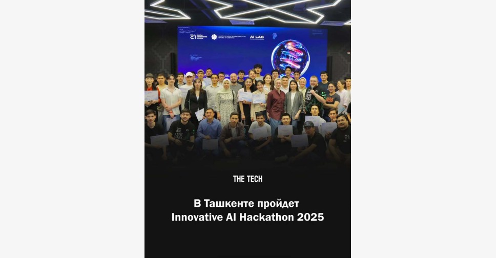 Innovative AI Hackathon 2025