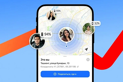 Yandex Maps launches real-time location sharing in Uzbekistan